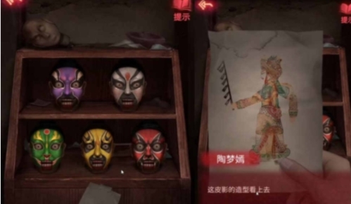 纸嫁衣2皮影颜色怎么上色 涂色方法流程攻略