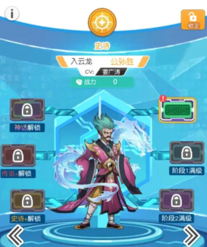 小浣熊百将传英雄怎么强化 强化方法分享