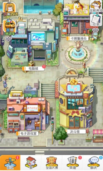 小浣熊百将传材料怎么得 资源材料获取一览