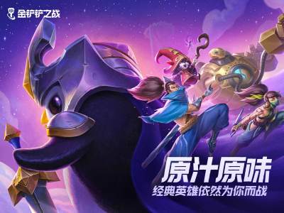 金铲铲之战不屈之枪怎么样 技能强度评析攻略