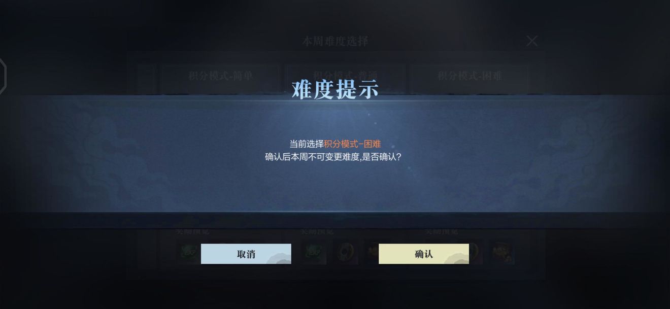 真三国无双霸暴风怎么打 实战打法攻略