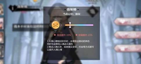 灵魂潮汐人偶心情低落怎么办 心情恢复方法介绍
