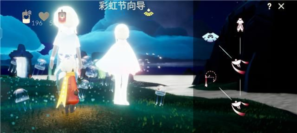 光遇2