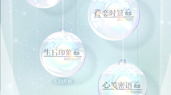 光与夜之恋生日印象怎么过 活动玩法攻略