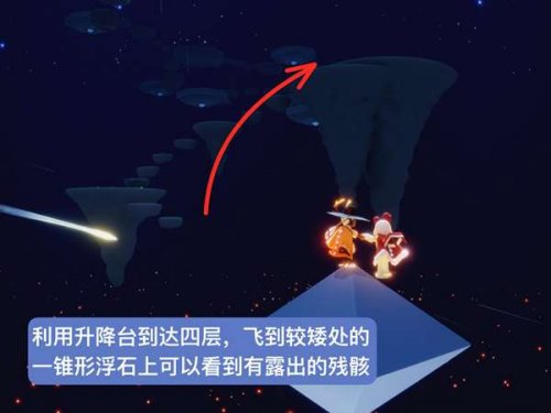 光遇禁阁鲲叫先祖在哪里 地点位置兑换图攻略