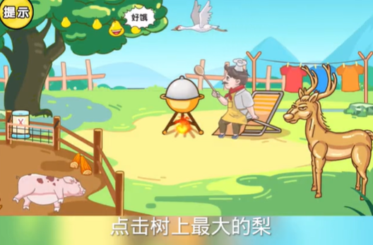 剧情梗传第十七关怎么过 通关流程攻略