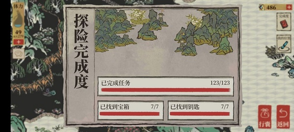 江南百景图第一天她该走向谁怎么选 陌上行迷雾全部选项答案攻略