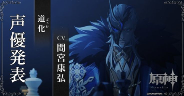原神愚人众十一执行官谁厉害 角色排行介绍