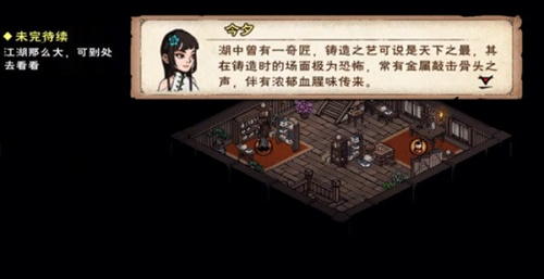 烟雨江湖杂谈仲秋答案是什么 全部答案分享