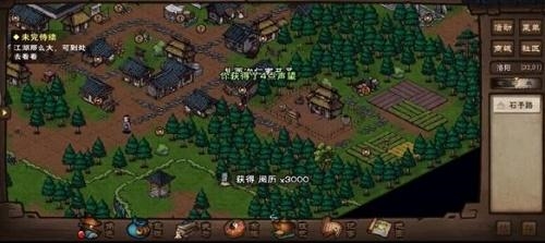 烟雨江湖雪夜听风动任务怎么做 支线完成攻略
