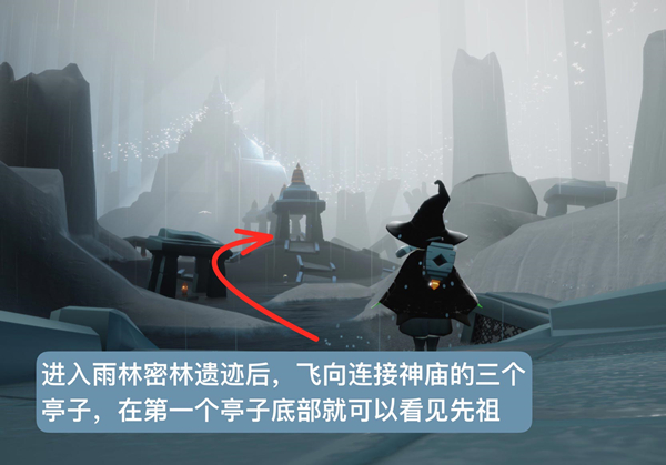 光遇音韵季飞吻先祖在哪里 地点位置兑换图攻略