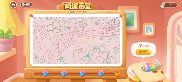 保卫萝卜4阿波画室颜料怎么获得 获得方法介绍