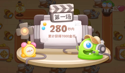 保卫萝卜4七夕舞会第七关怎么过 通关流程攻略
