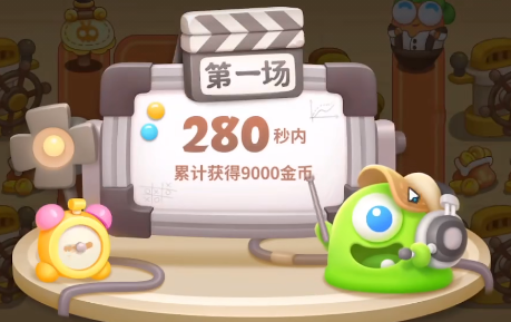 保卫萝卜4七夕舞会第八关怎么过 通关流程攻略