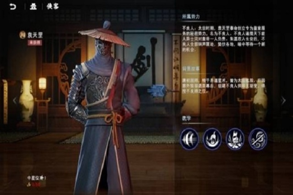 不良人3绝品侠客哪个厉害 角色强度推荐
