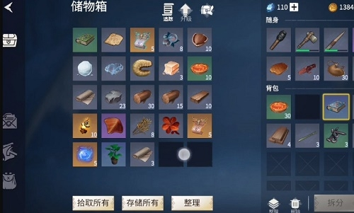 冰原守卫永不破损怎么获得 装备获取方法介绍