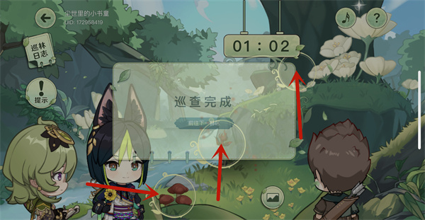 原神巡林小队一号林区在哪 全部位置汇总