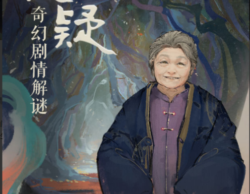 栖云异梦第五章怎么过 通关流程攻略