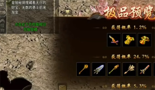原始传奇地下皇陵boss多久刷新一次