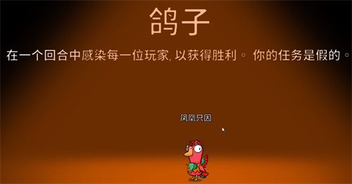 鹅鸭杀鸽子胜利条件是什么