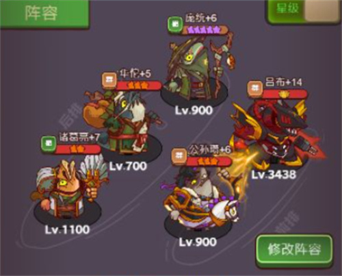 2023咸鱼之王爬塔最强阵容是什么 平民最强阵容搭配攻略