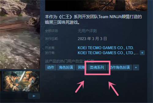 卧龙苍天陨落是魂类么