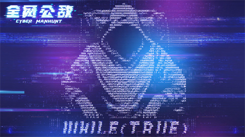 无处遁形全网公敌全成就汇总