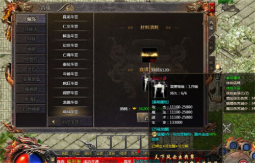 血饮龙纹斗笠怎么获得 斗笠获取方法一览