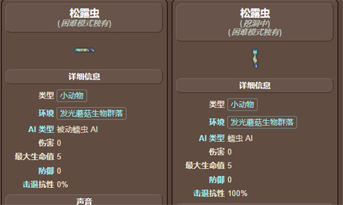 泰拉瑞亚猪龙鱼公爵怎么召唤