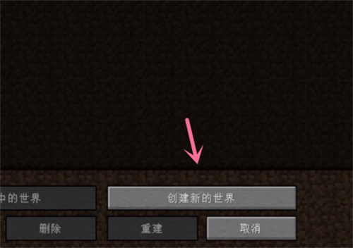 我的世界死亡不掉落指令是什么