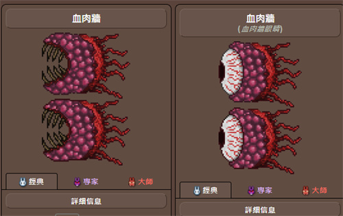 泰拉瑞亚血肉墙只能召唤一次吗