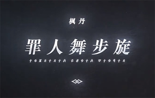 原神枫丹原型是哪个国家 七国原型介绍