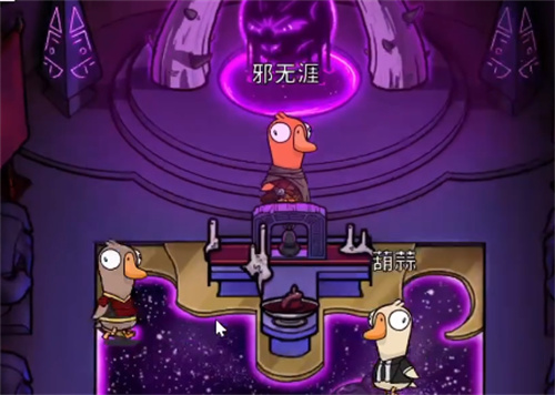 鹅鸭杀铃铛次数介绍 能拉几次铃铛
