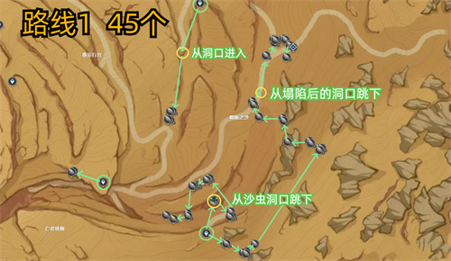 原神沙脂蛹采集路线图 沙脂蛹位置分布图