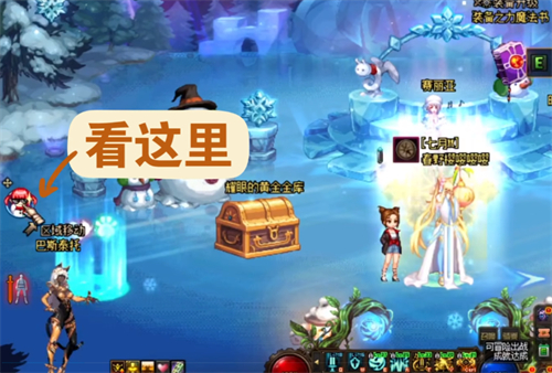 dnf一键拾取怎么设置快捷键 一键拾取方法介绍