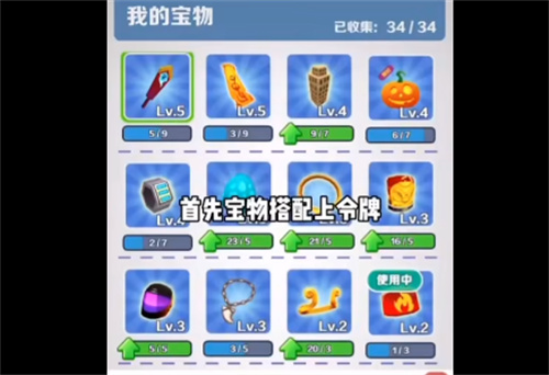 地铁跑酷如何二段跳 二段跳操作方法介绍
