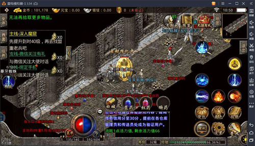 热血传奇邪眼神兔战戒怎么获得