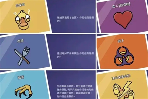 鹅鸭杀中立牌有哪些 中立角色技能一览