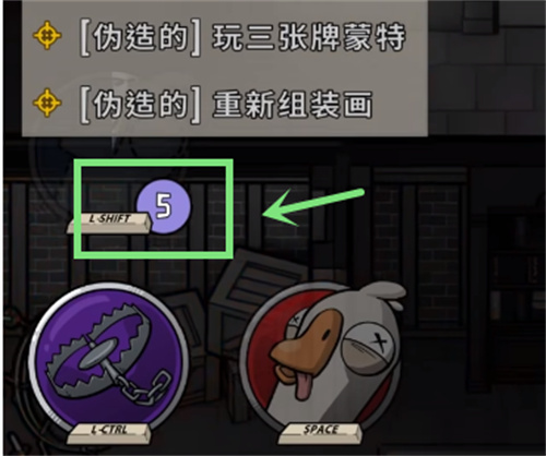 鹅鸭杀隐身鸭可以隐身多久 隐形鸭技能机制介绍