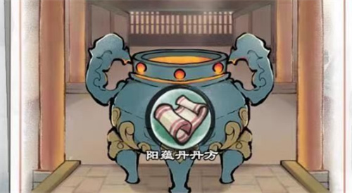 我的门派炼丹攻略 炼丹玩法