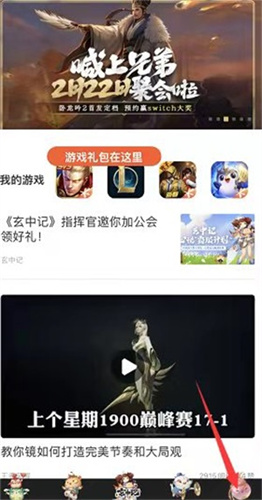 王者荣耀悦享卡怎么开通 悦享卡开通方法