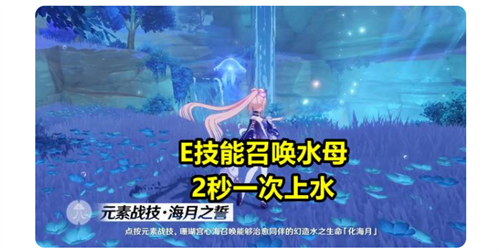 原神心海值得培养吗 心海值得抽吗