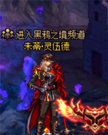 dnf为什么有的装备不能遴选