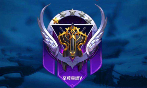 王者荣耀段位继承表 赛季段位继承表