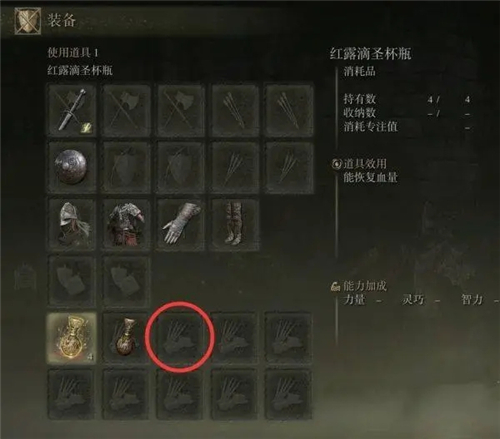 艾尔登法环怎么骑马 骑马教程