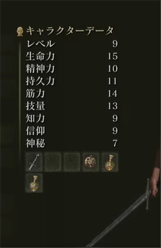 艾尔登法环怎么加点 加点教程详解