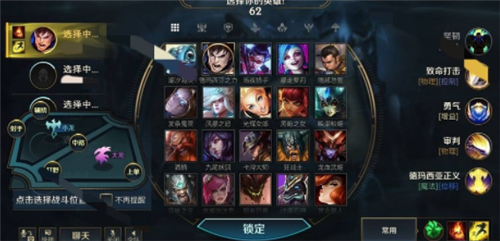 英雄联盟手游隐身打游戏看得见吗 LOL手游隐身设置方法