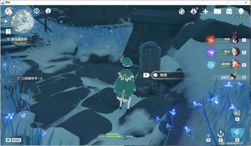 原神雪山密室在哪 原神雪山密室位置