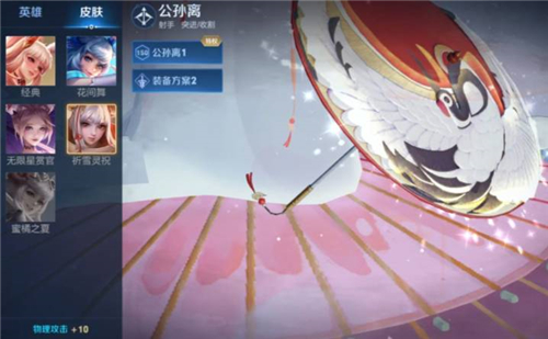 王者荣耀公孙离天竺公主皮肤什么时候出 天竺公主皮肤上线时间