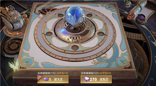 王者荣耀王者水晶要抽多少次必出 多少钻石必得一颗